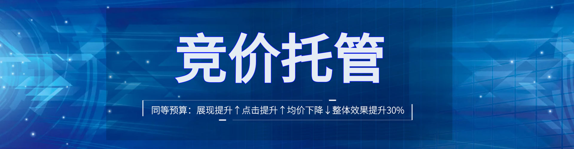 阿城信息流怎么做