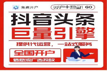 竞价托管SEM优化：提高广告转化率