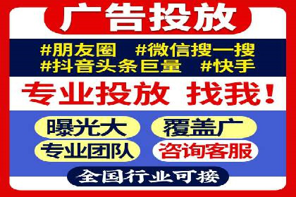 某某SEM服务公司案例分享：从零到一的流量转化策略
